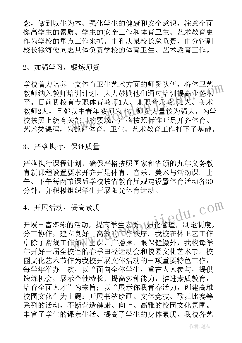 最新司法行政工作督导报告总结(汇总5篇)