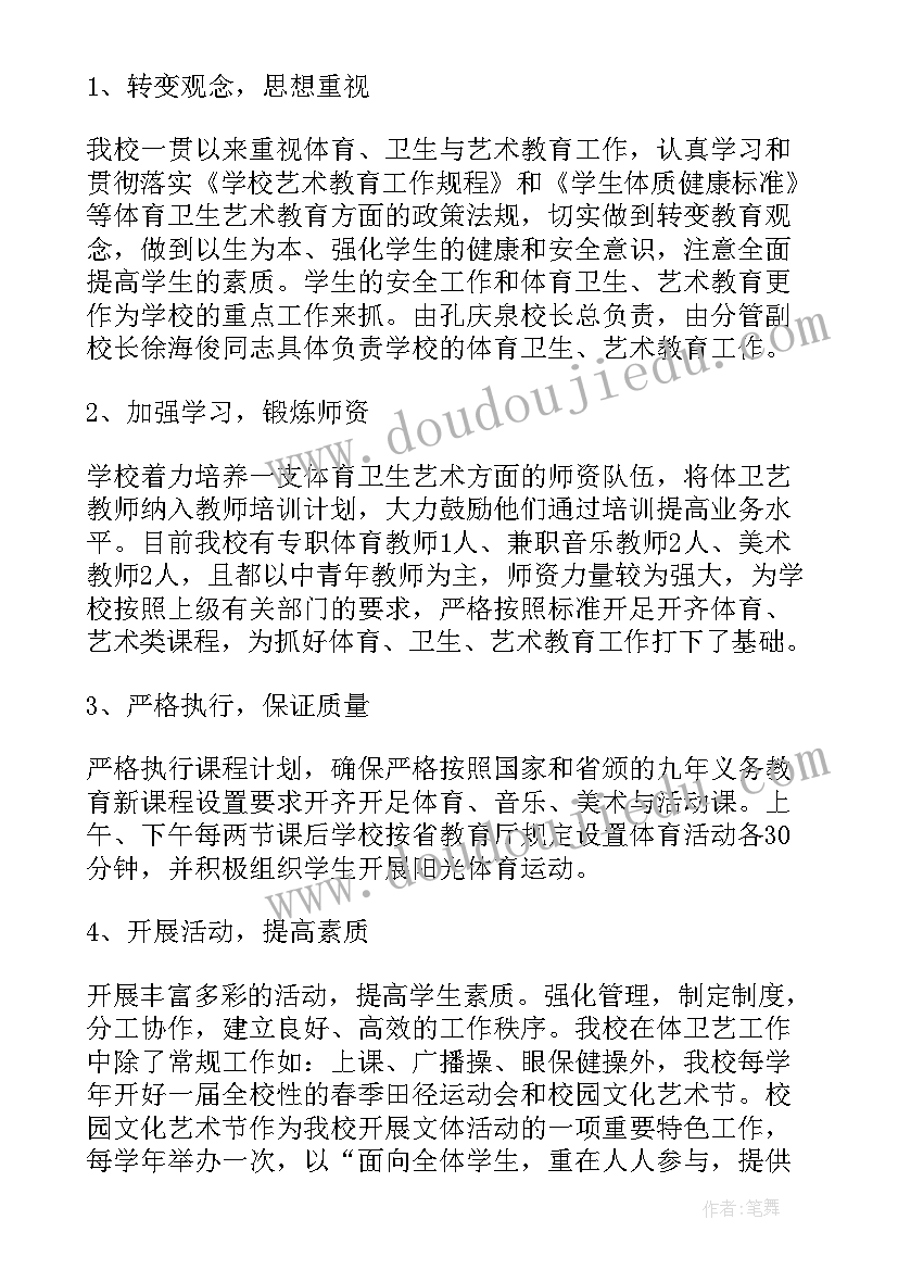 最新司法行政工作督导报告总结(汇总5篇)