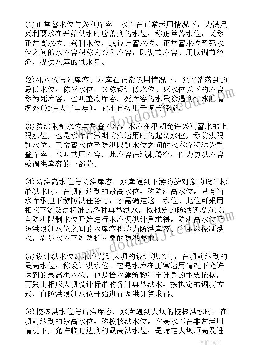 2023年排水排污合同 防汛抗旱排涝工作总结(汇总10篇)