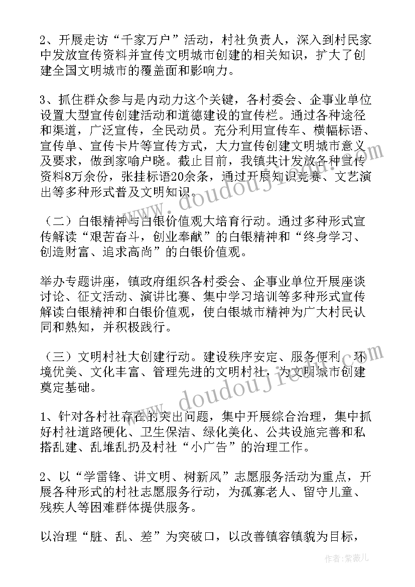 2023年文化活动实践心得(优质5篇)