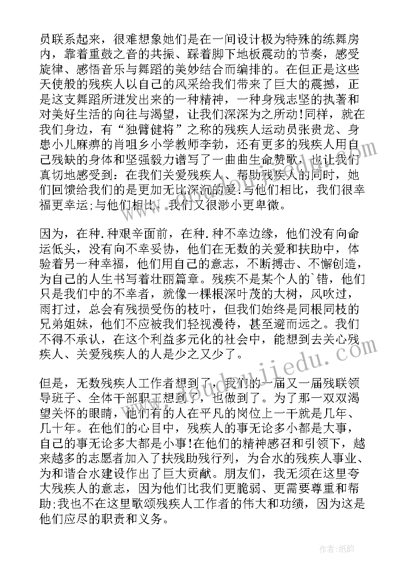 2023年演讲稿帮助科室干活(精选10篇)