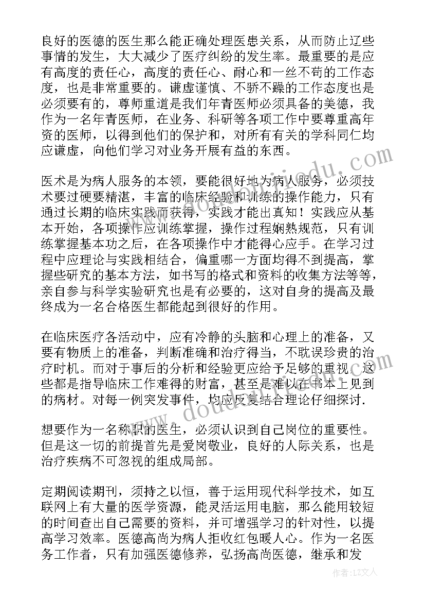 公安局自查自纠个人总结(模板7篇)