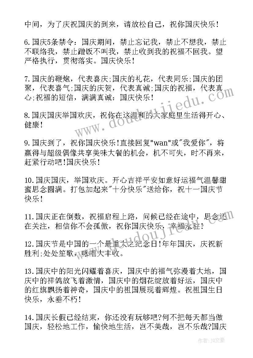 2023年五一手抄报内容文字清楚简单(优质5篇)