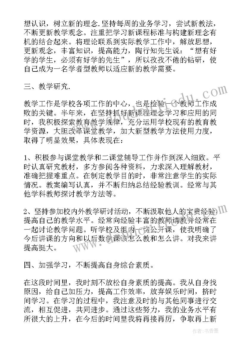 2023年社区预备党员思想汇报第二季度(优秀5篇)