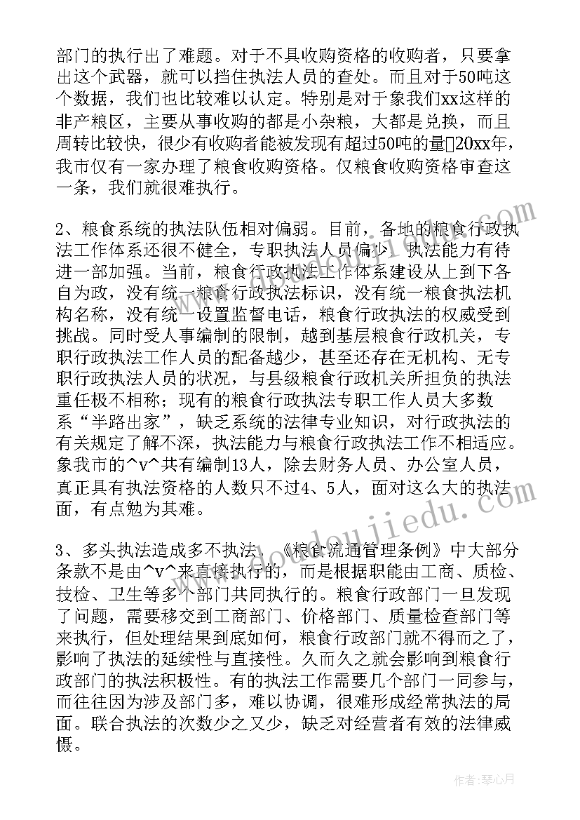 投诉处理年度报告(通用5篇)