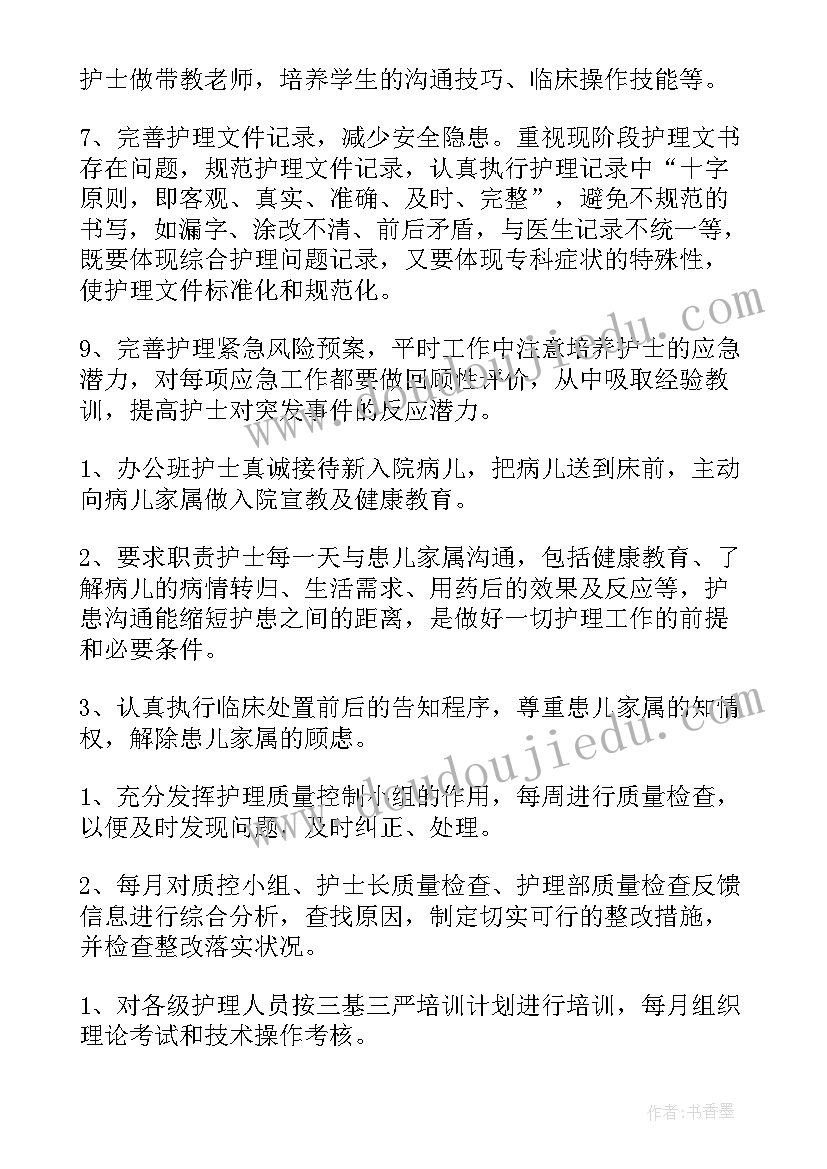 最新监察局局长年度思想工作总结 副镇长年度思想工作总结(优质5篇)