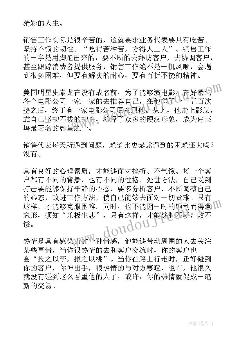 部队任职自我介绍(实用5篇)