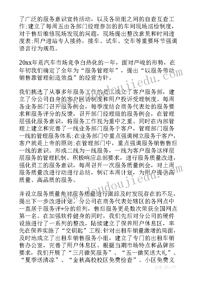 最新新能源销售工作总结 个人汽车销售工作总结(汇总9篇)