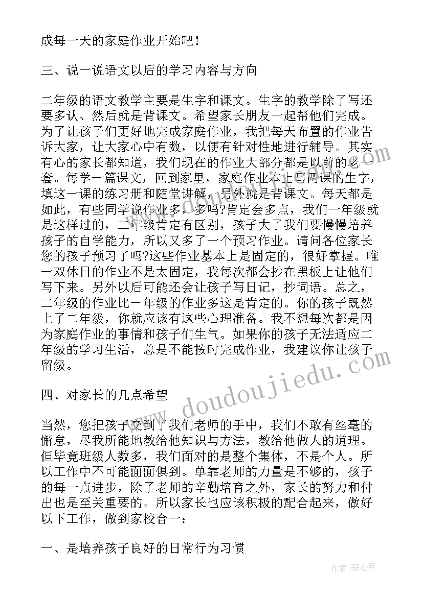 医生学习两会心得体会(优秀9篇)