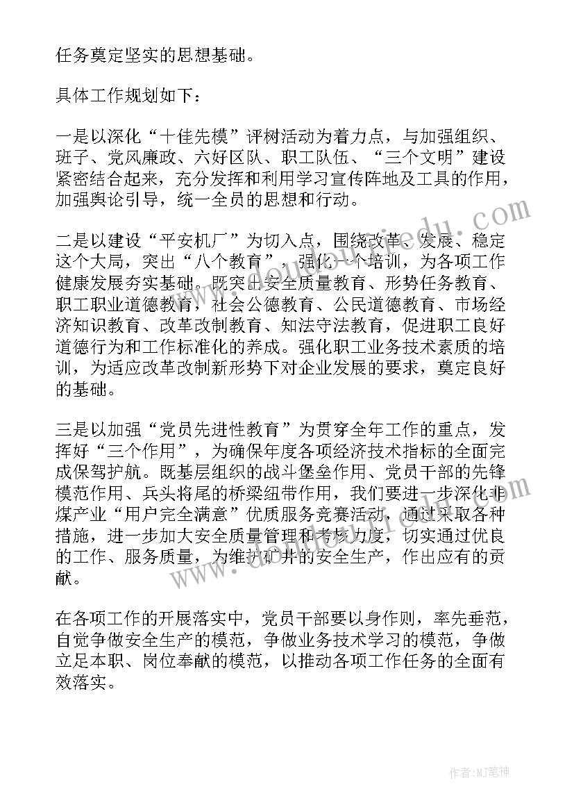 2023年食品厂年终总结及明年工作计划 公务员年终总结及明年工作计划(模板10篇)