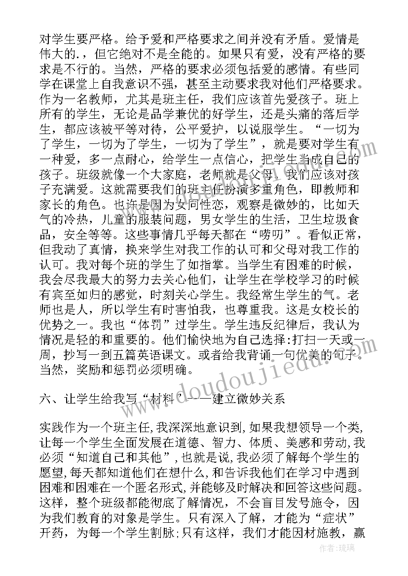 最新安保领导讲话内容(实用5篇)