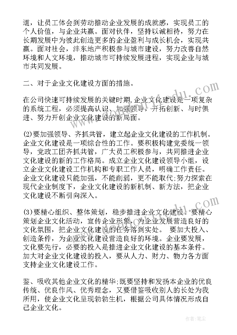 华为认证实训总结 华为企业文化学习心得体会(优秀5篇)