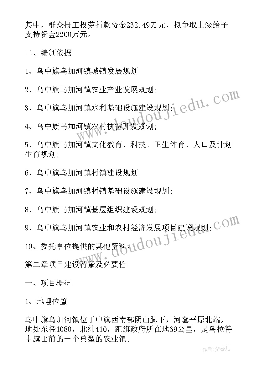 最新项目完成单位 建设单位项目建议书(优质9篇)