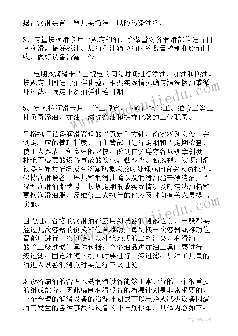 2023年企业成本管理理论 企业成本管理能力心得体会(通用5篇)