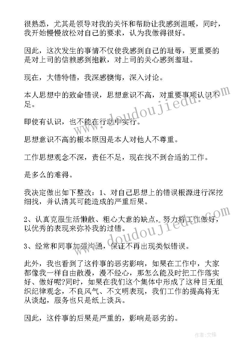 2023年部队坚决杜绝违规饮酒问题讨论 部队饮酒心得体会(优质5篇)