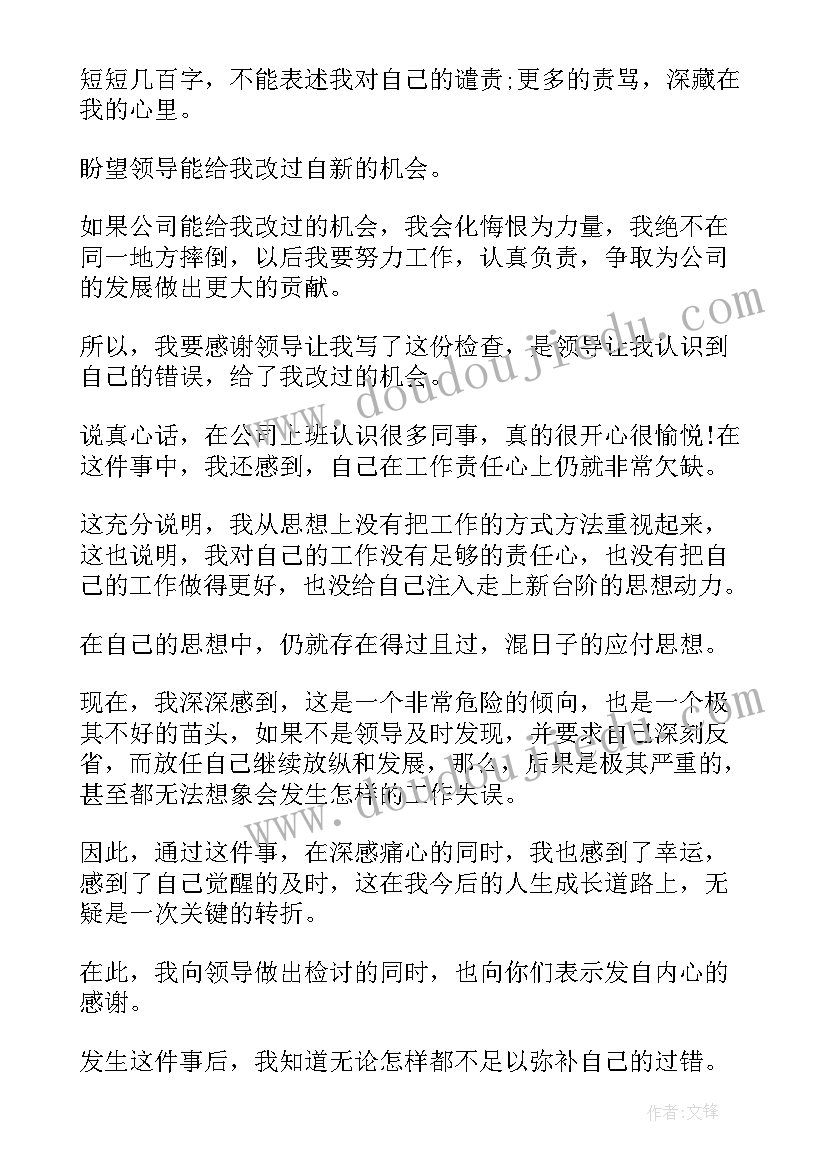 2023年部队坚决杜绝违规饮酒问题讨论 部队饮酒心得体会(优质5篇)