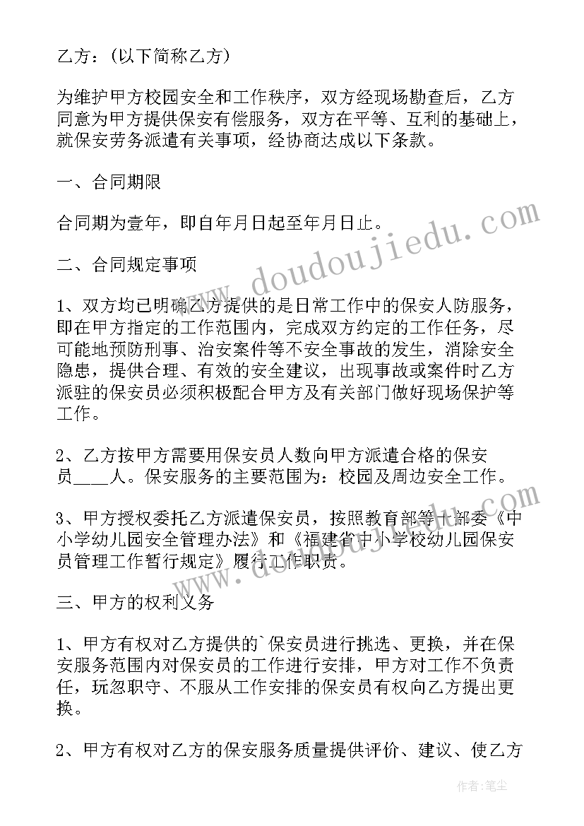 承租人与次承租人合同有效吗(优秀5篇)