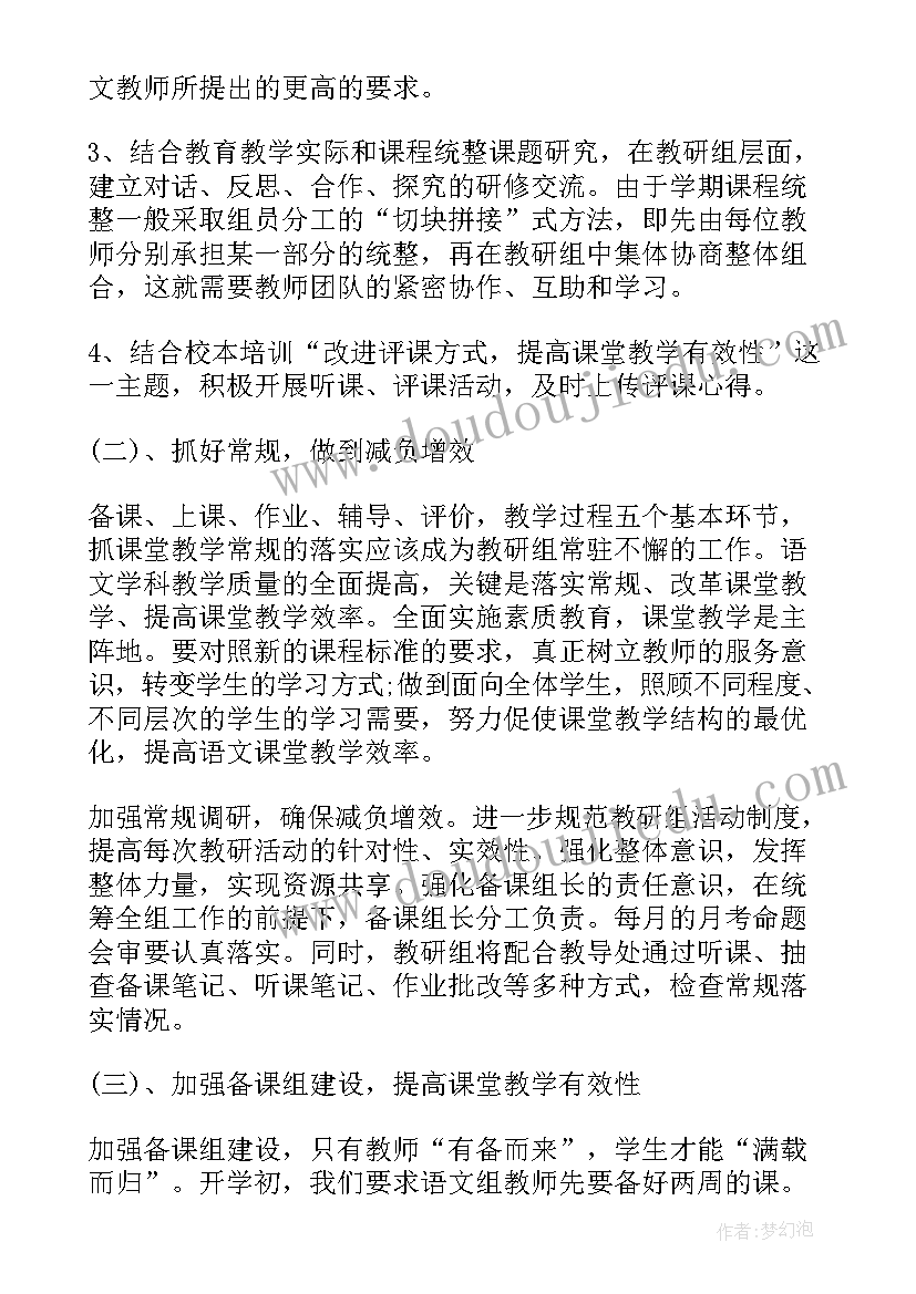 科研未来三年工作计划(实用5篇)