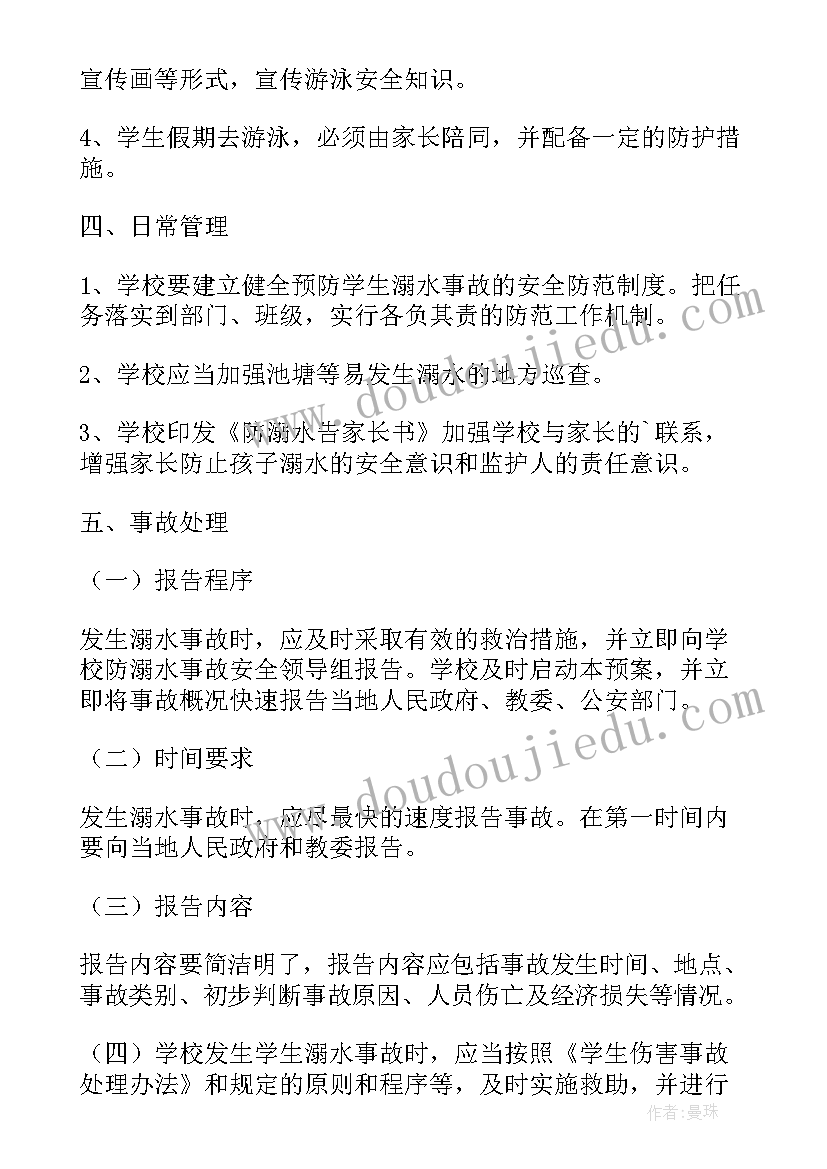 最新摄影外拍活动总结(通用8篇)