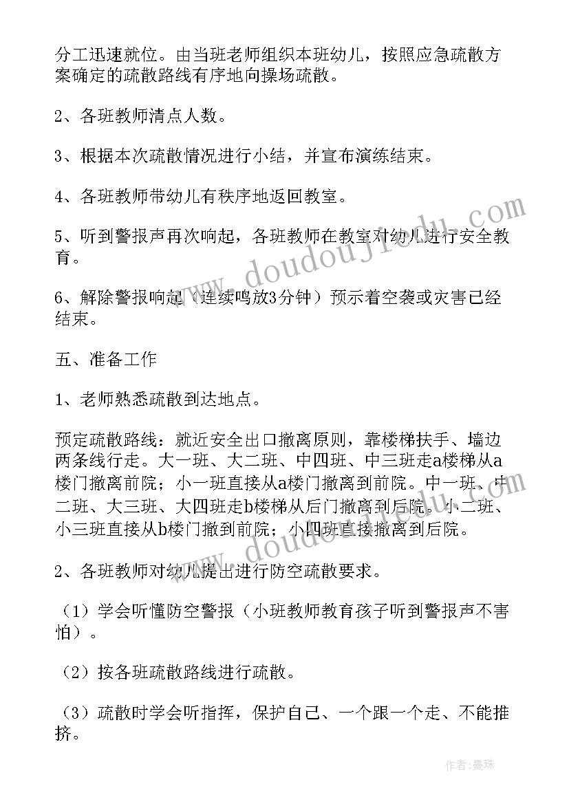 最新摄影外拍活动总结(通用8篇)