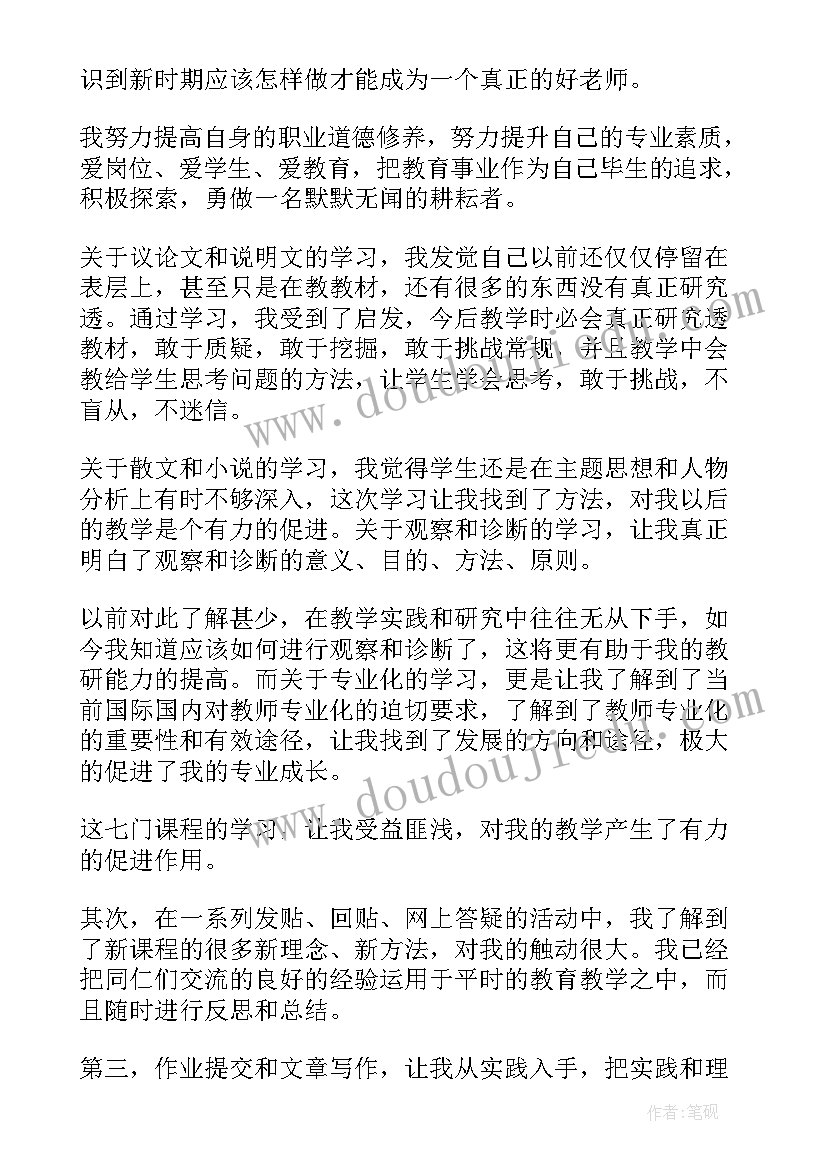 最新企业岗位实践心得体会(实用10篇)