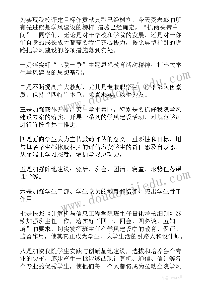 2023年电子报告是啥 报告心得体会(通用6篇)