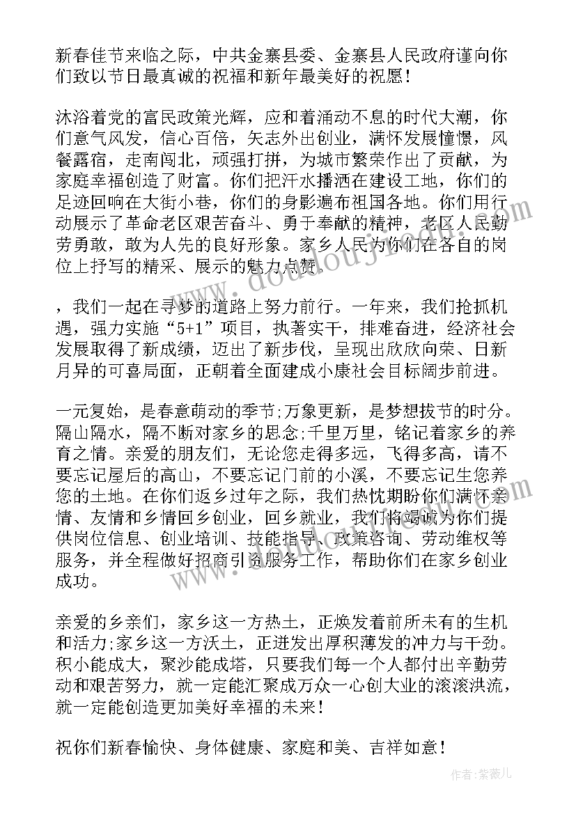 2023年政府考察函回函 区政府参观考察心得体会(大全5篇)