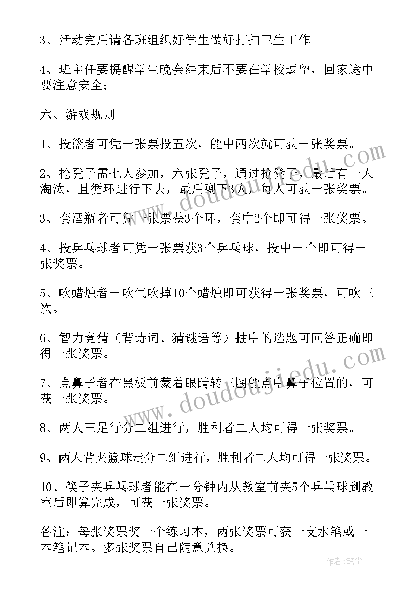 学校除草活动方案设计(模板6篇)