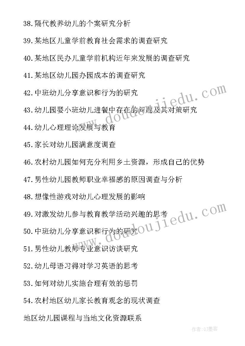 会计学论文选题可以写农业银行吗 会计专业毕业论文选题参考(通用7篇)