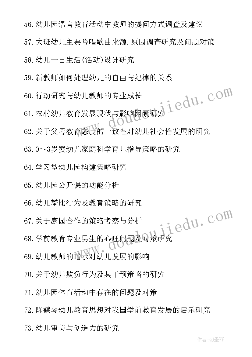 会计学论文选题可以写农业银行吗 会计专业毕业论文选题参考(通用7篇)