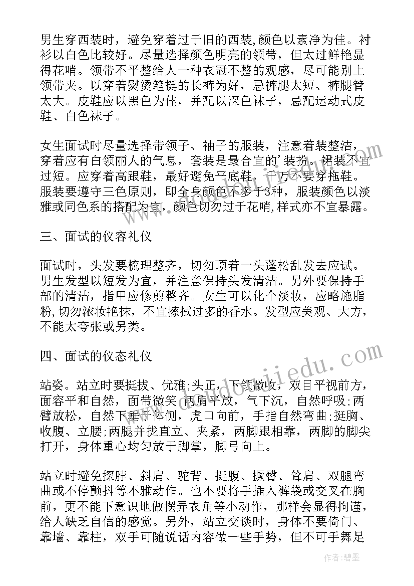 最新大学简历在校经历(通用5篇)