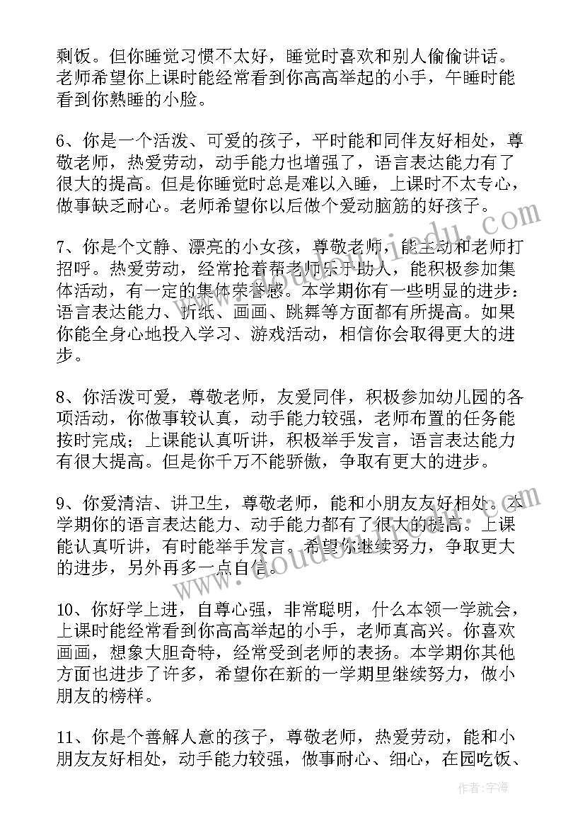 最新我的成长幼儿园中班教案(实用5篇)