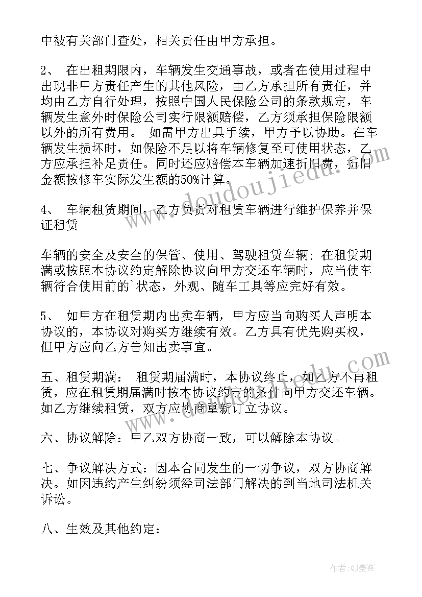 最新混凝土置换专项施工方案(通用5篇)