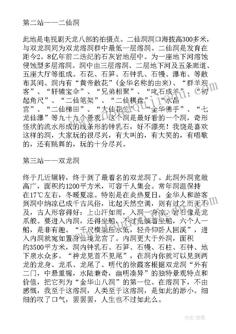 2023年大学生分钟英语口语演讲稿 大学生英语演讲稿(模板5篇)