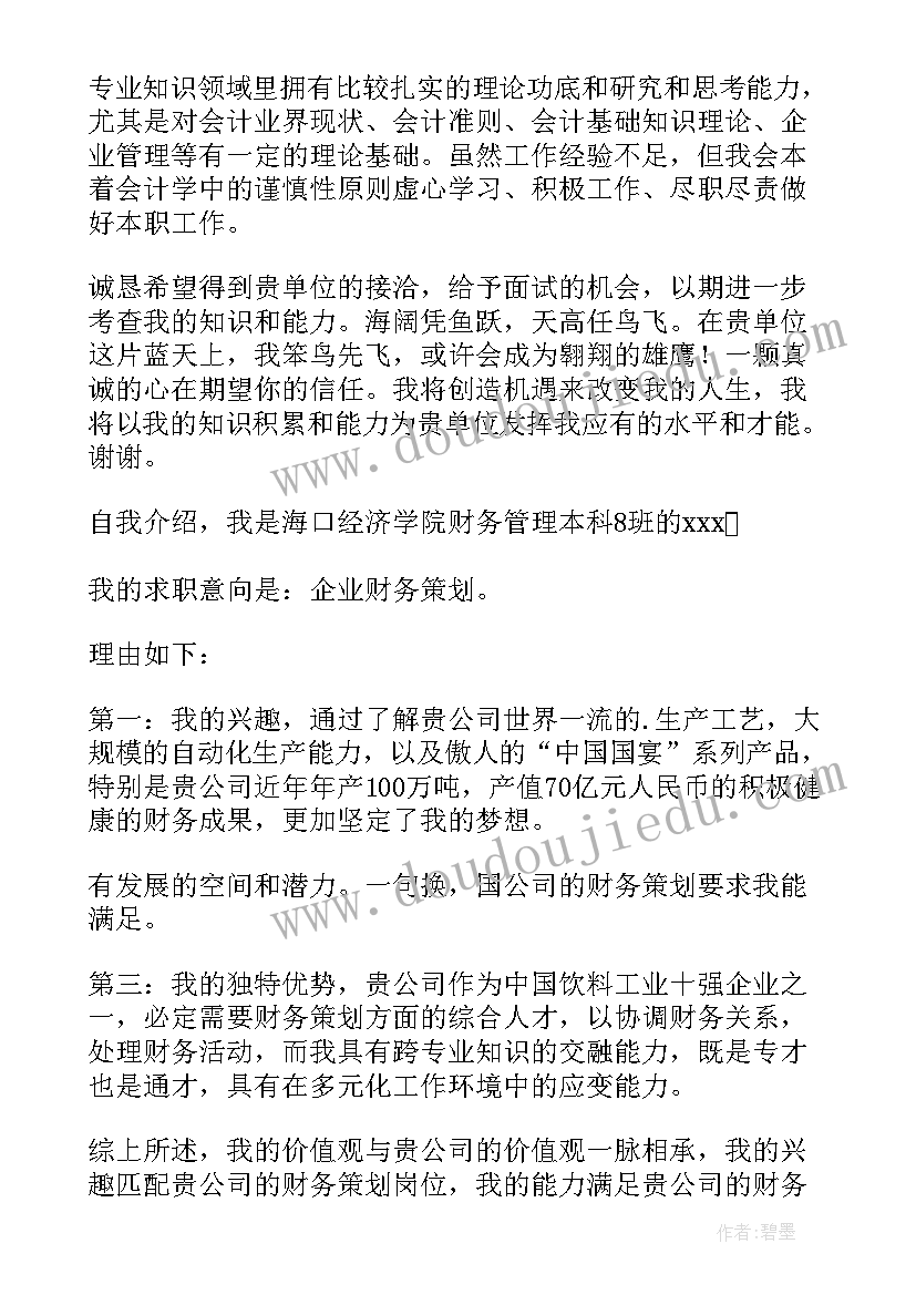 2023年大学生分钟英语口语演讲稿 大学生英语演讲稿(模板5篇)