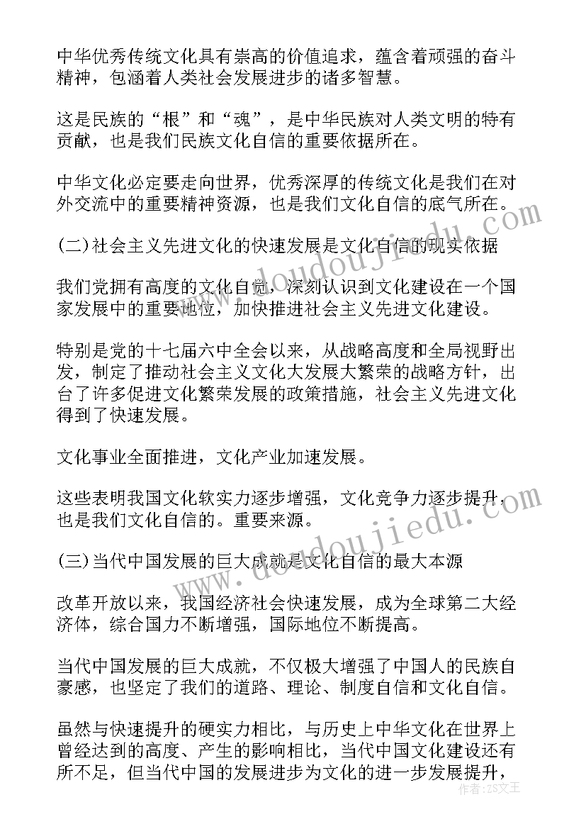 2023年云南民俗风情的论文(模板5篇)