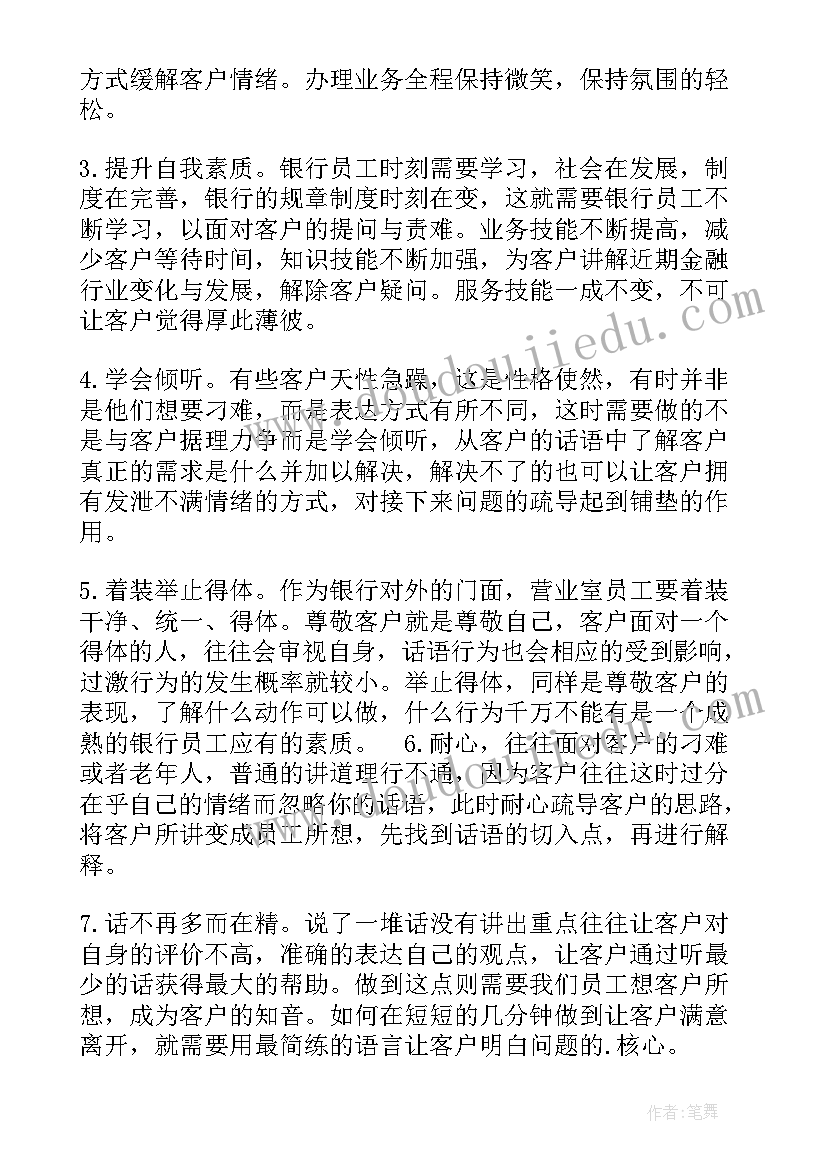 最新教师交流工作心得体会春夏秋冬(通用5篇)