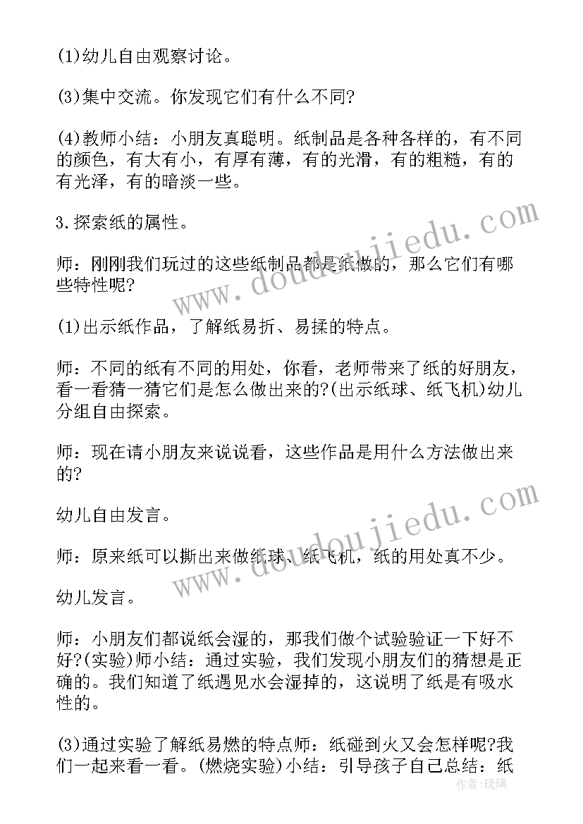 最新各种各样的灯教学反思(精选5篇)