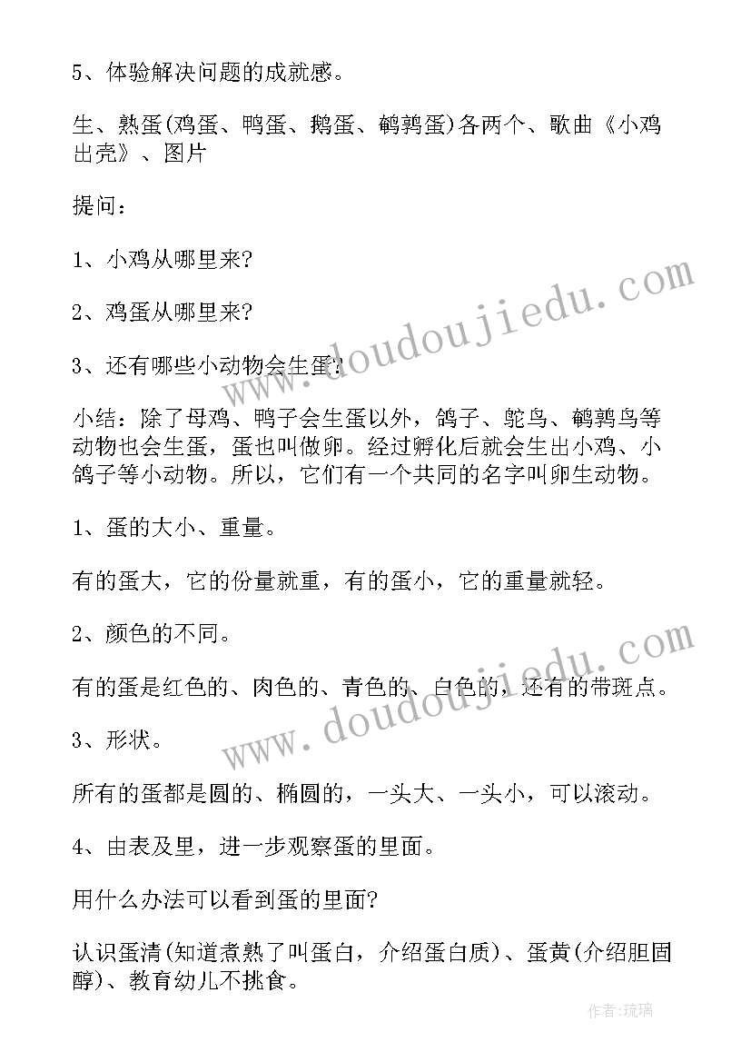 最新各种各样的灯教学反思(精选5篇)