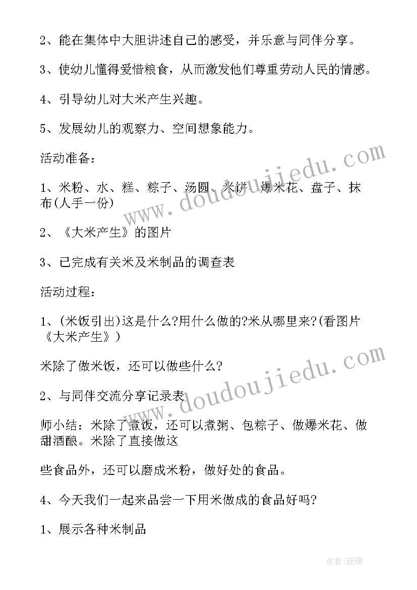 最新各种各样的灯教学反思(精选5篇)