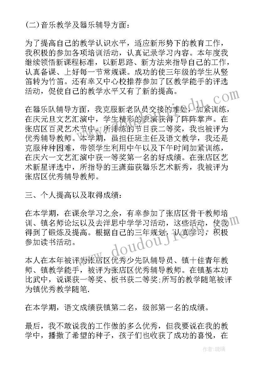 最新一年级语文教师总结(模板8篇)