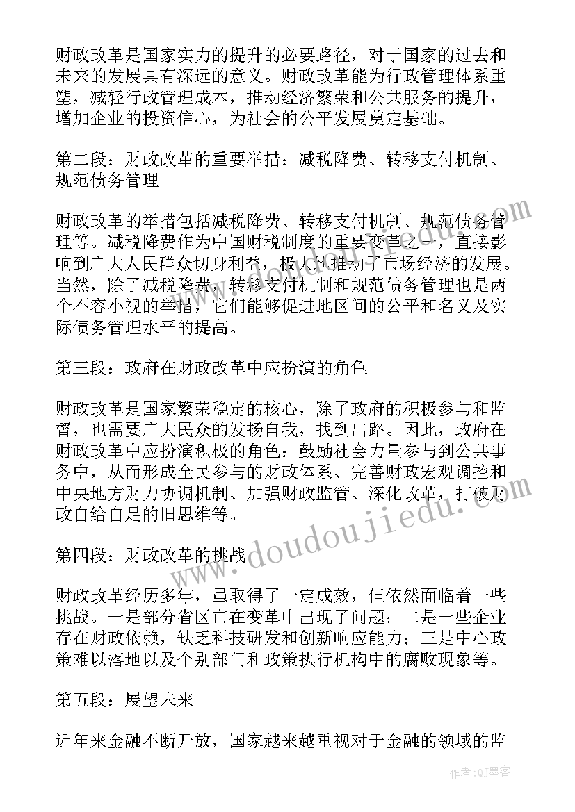 2023年资产盘点工作实施方案(汇总9篇)