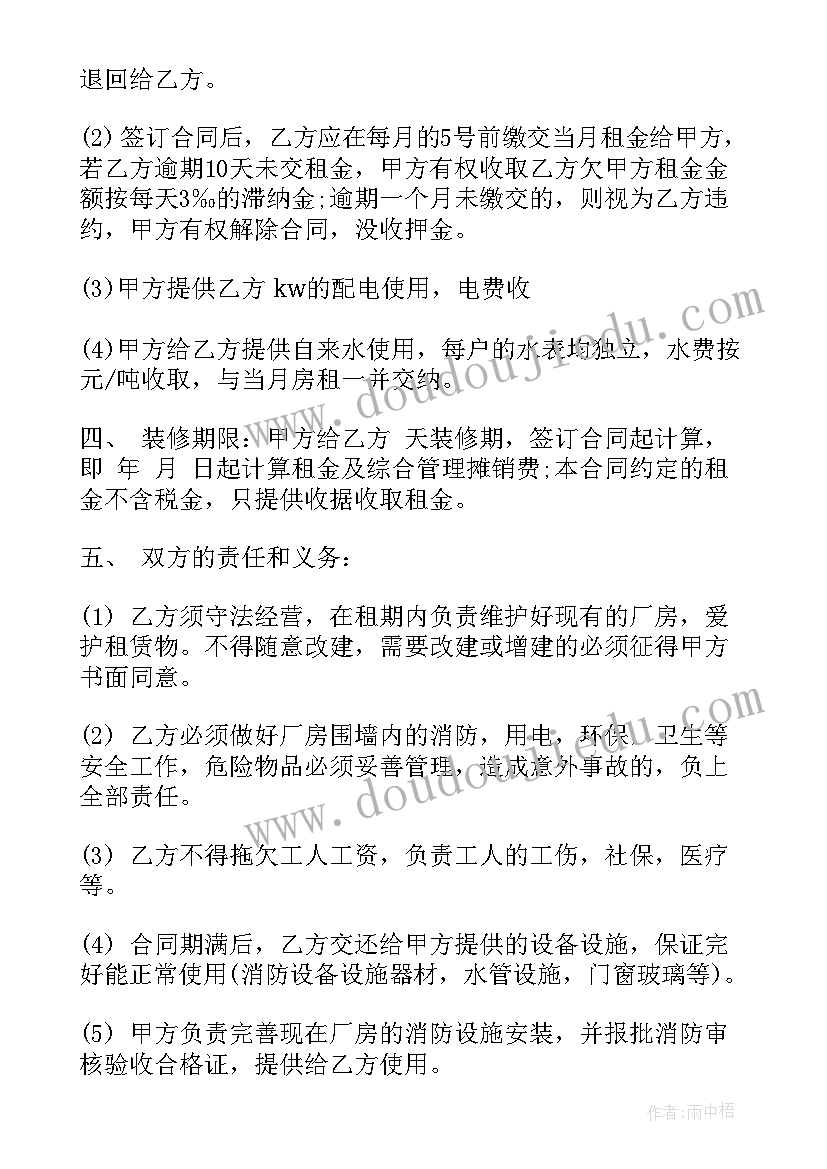 国家合同哪里查(精选7篇)