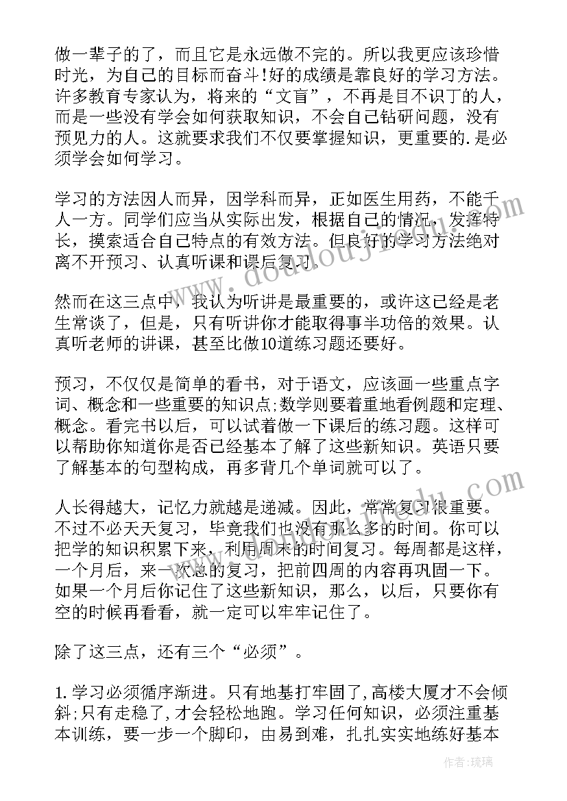 期中的考试总结(精选5篇)