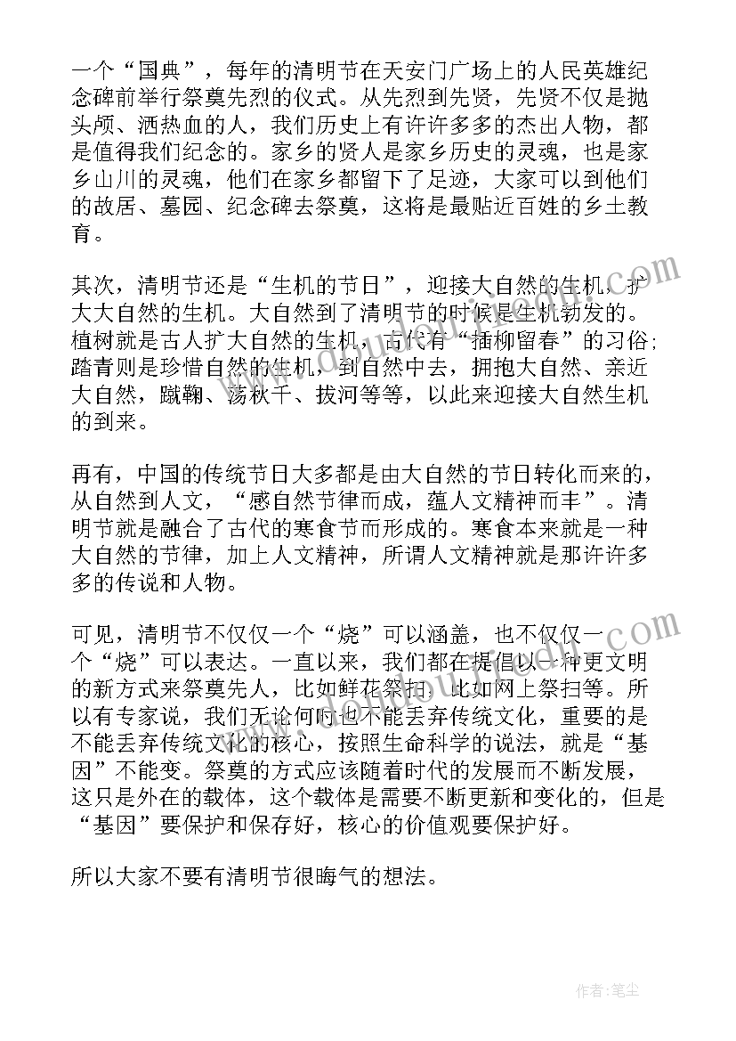 2023年小学生手抄报共多少个字 抗击疫情小学生手抄报(大全10篇)