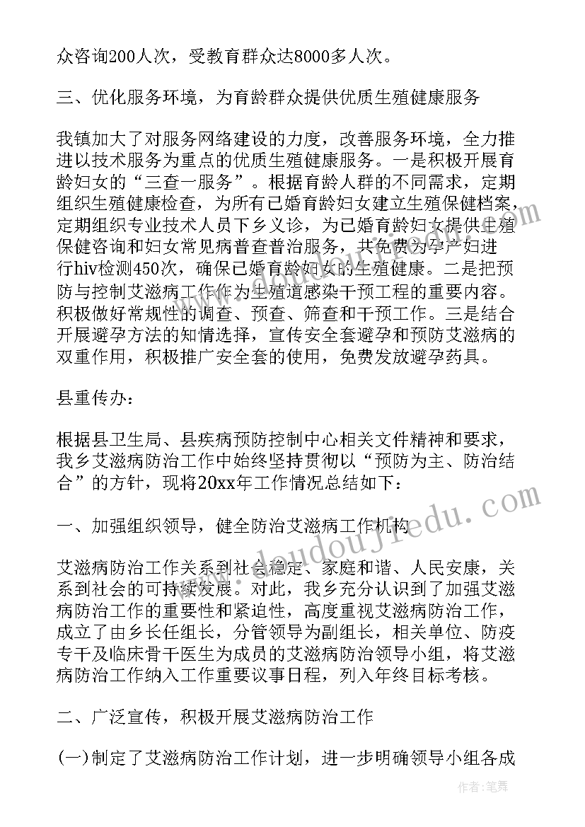 最新总结应该写(模板6篇)