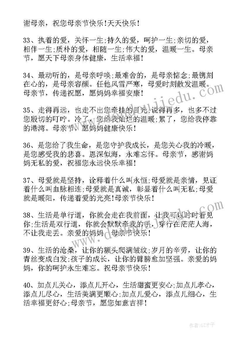 2023年阅读手抄报内容二年级文章(优秀10篇)