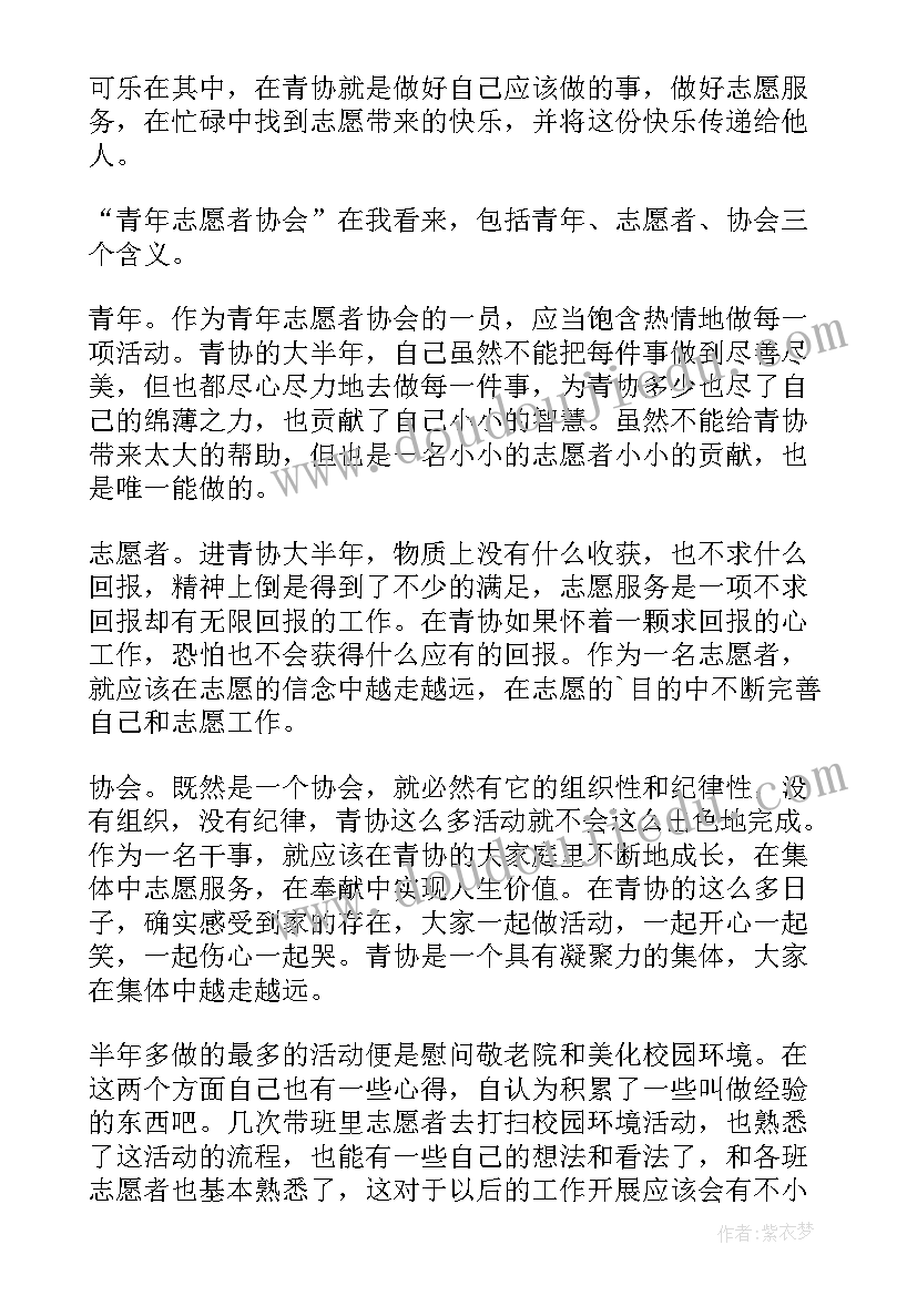 2023年组织工作总结 组织部工作总结(汇总10篇)