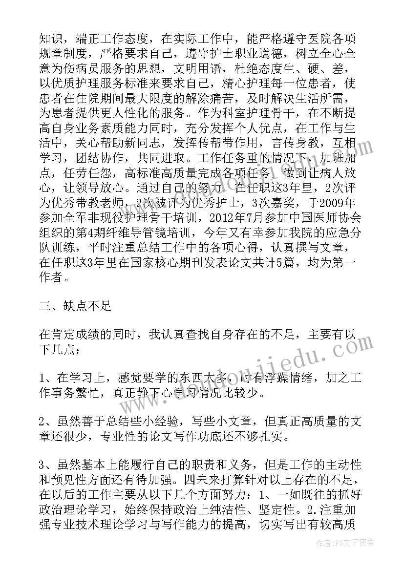 护理实习生岗前培训心得体会 会计实习生的实习心得体会(通用10篇)