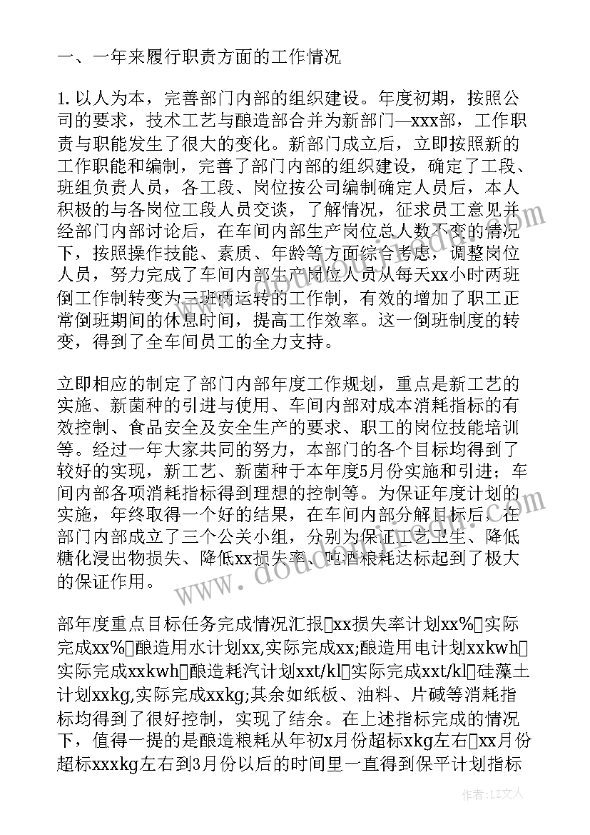 工作报告总结(通用7篇)